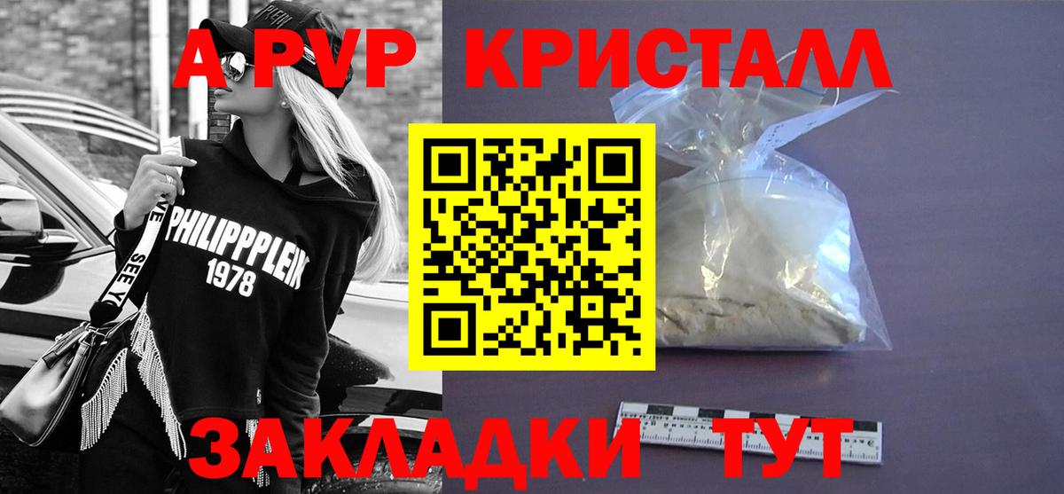 Alfa_PVP крисы CK Узловая
