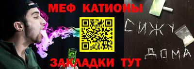 гидра Можайск