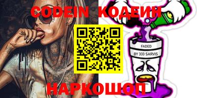 кокаин VHQ Можга