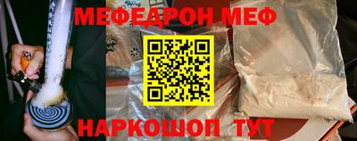 кокаин VHQ Моздок