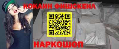 гидра Можайск