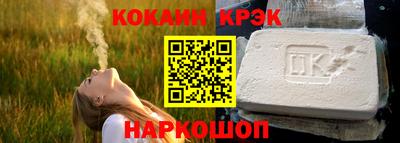 кокаин VHQ Можга