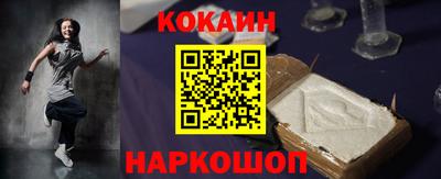 кокаин VHQ Можга