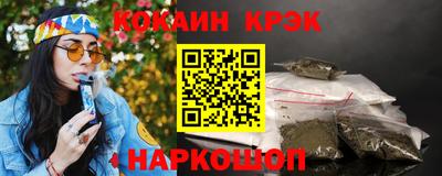 гидра Можайск