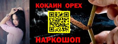 кокаин VHQ Можга