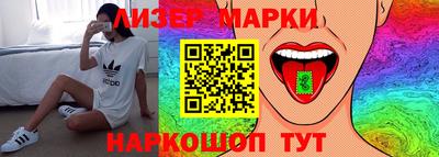 кокаин VHQ Моздок