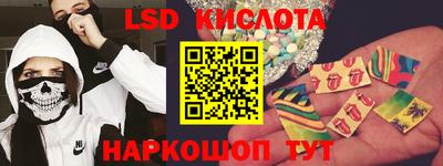 гидра Можайск
