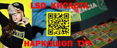 гидра Можайск