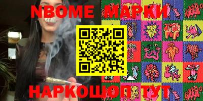 кокаин VHQ Можга