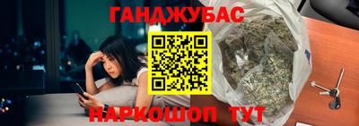 гидра Можайск
