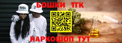 кокаин VHQ Моздок