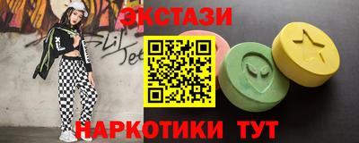 кокаин VHQ Можга
