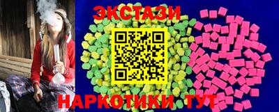 кокаин VHQ Моздок