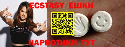 гидра Можайск