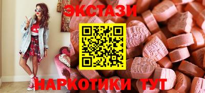 кокаин VHQ Можга