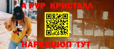 гидра Можайск