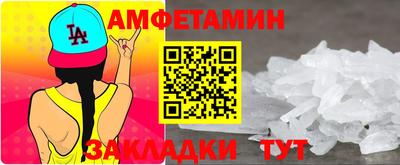 гидра Можайск