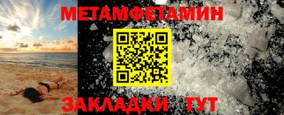 гидра Можайск