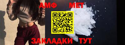 гидра Можайск