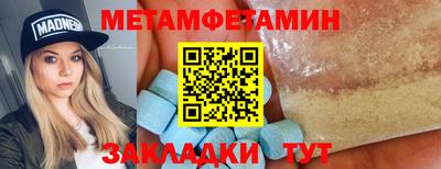 кокаин VHQ Моздок