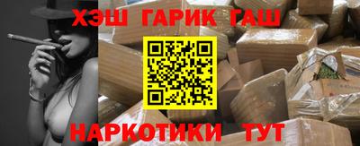 кокаин VHQ Можга
