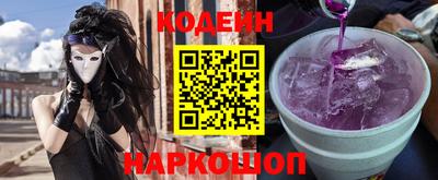 кокаин VHQ Моздок