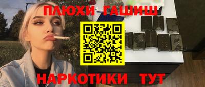 кокаин VHQ Можга