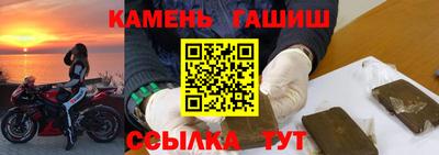 гидра Можайск