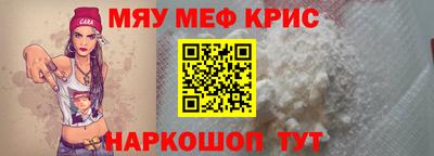 гидра Можайск