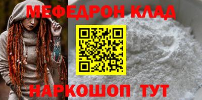 кокаин VHQ Можга