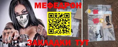 кокаин VHQ Моздок