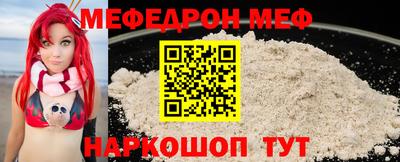 кокаин VHQ Моздок