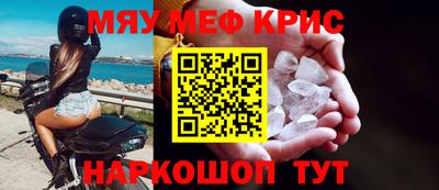 кокаин VHQ Моздок