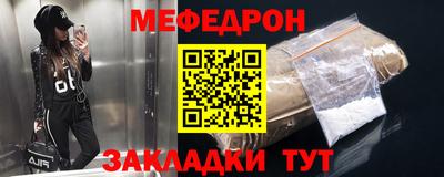 гидра Можайск