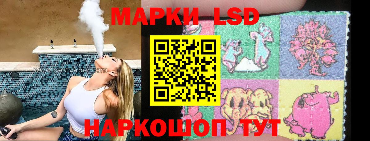 Наркотические марки 1,8мг  Наркотические марки 1,8мг  Наркотические марки  Узловая  Вход с VPN 