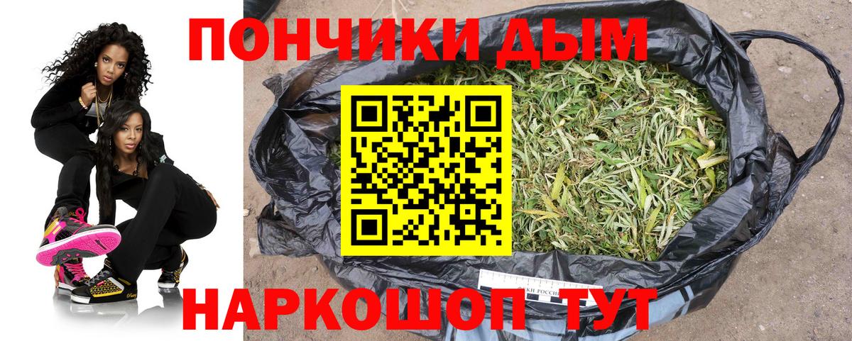 Узловая  Каннабис ГИДРОПОН  Каннабис White Widow  Конопля MAZAR  Вход с VPN  Бошки марихуана VHQ 