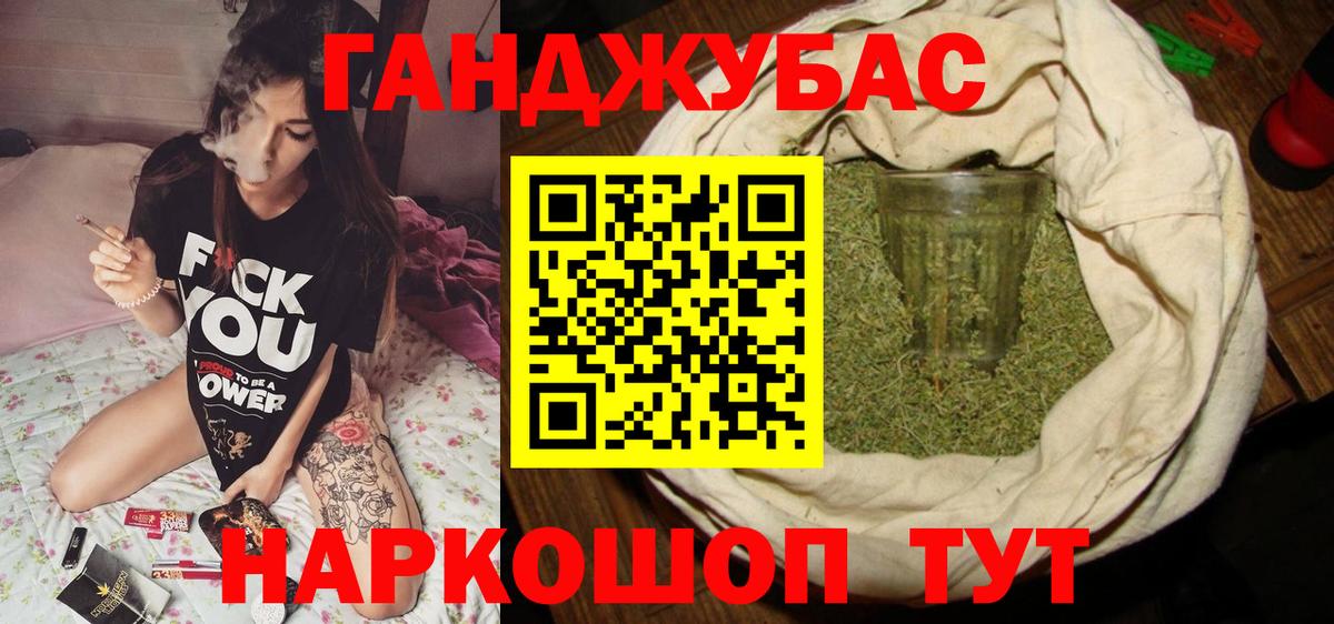 Каннабис планчик Узловая
